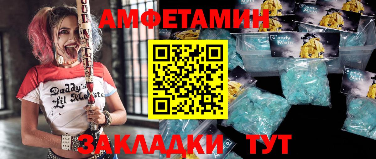 АМФ 98% Кувандык