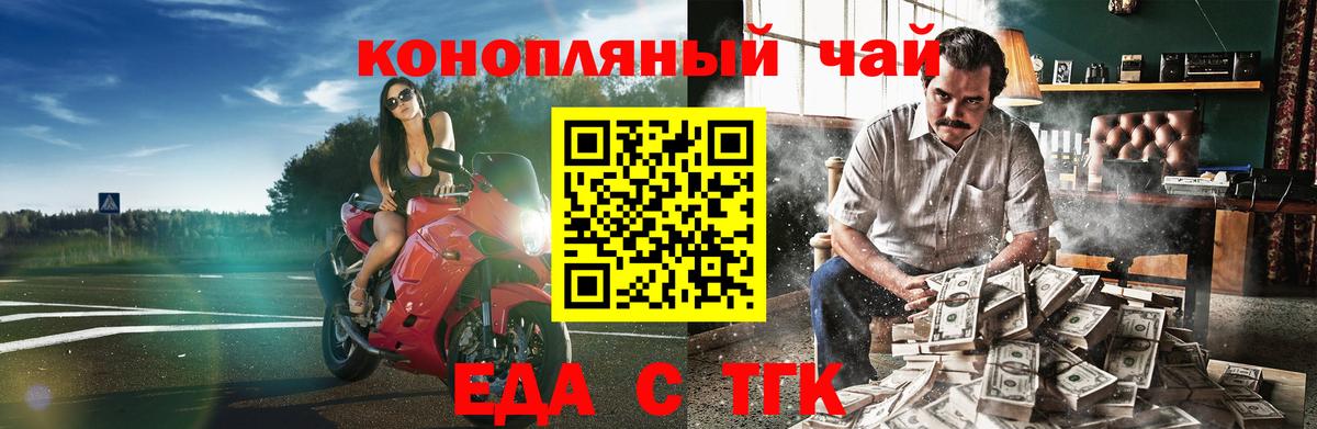 Мефедрон Кувандык