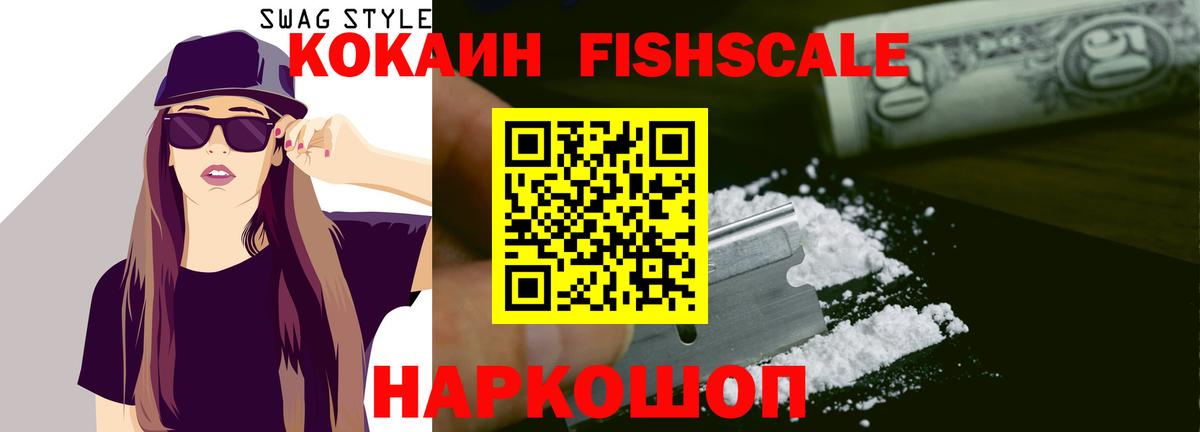 Кувандык  КОКАИН Перу  COCAIN 99%  КОКАИН  Вход с VPN 
