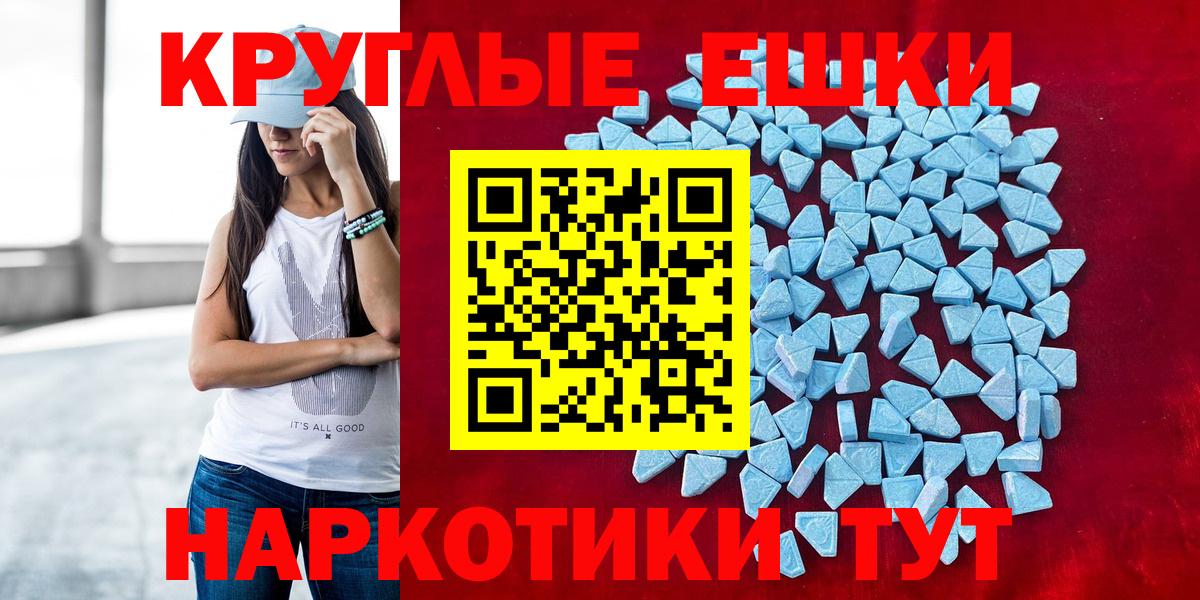 ЭКСТАЗИ диски Кувандык