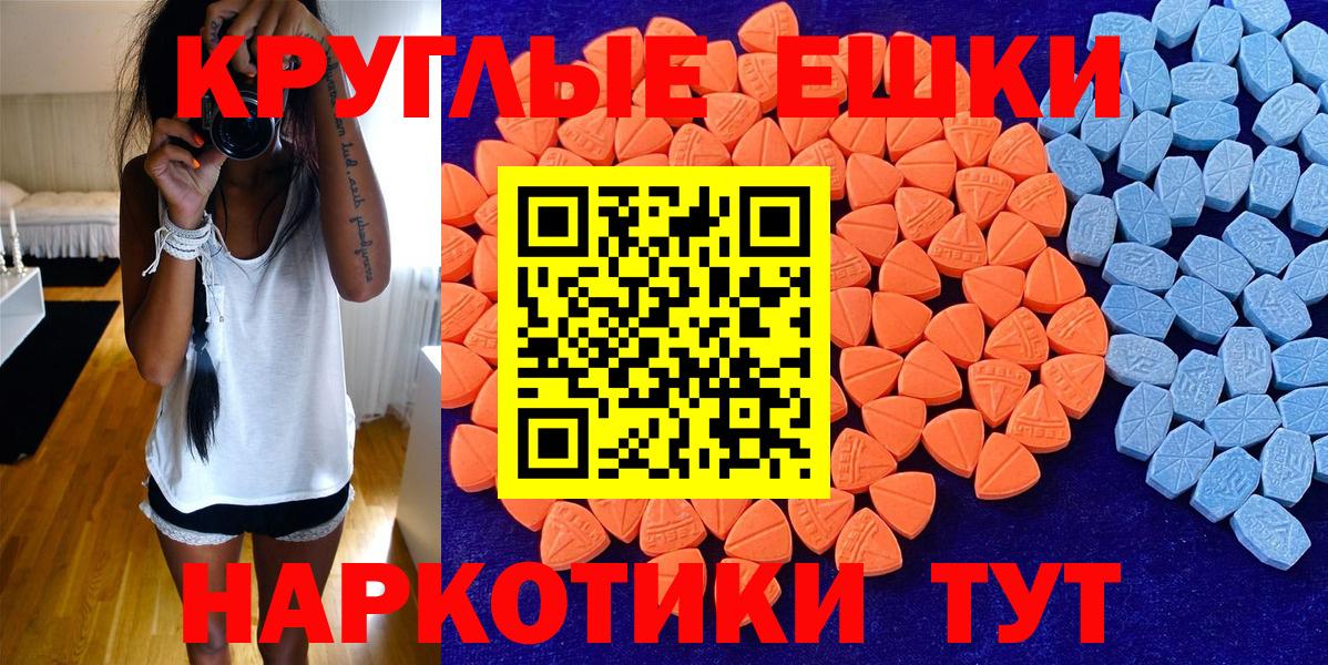 Экстази louis Vuitton  Вход с VPN  Ecstasy Дубай  Экстази  Кувандык 