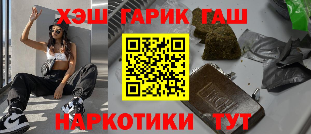 Гашиш Premium Кувандык