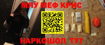 стаф Камышлов