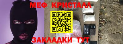 стаф Камышлов