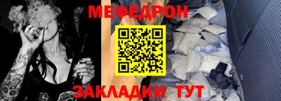 стаф Камышлов