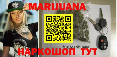 дистиллят марихуана Кандалакша