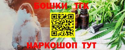 дистиллят марихуана Кандалакша