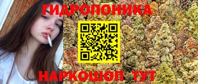 дистиллят марихуана Кандалакша