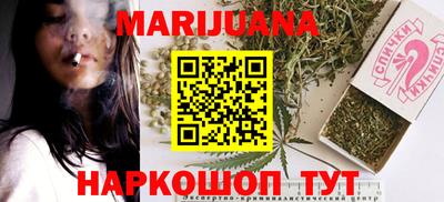 дистиллят марихуана Кандалакша