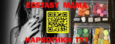 стаф Камышлов