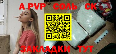 стаф Камышлов