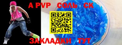 дистиллят марихуана Кандалакша