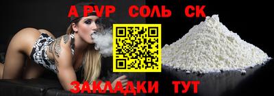 стаф Камышлов