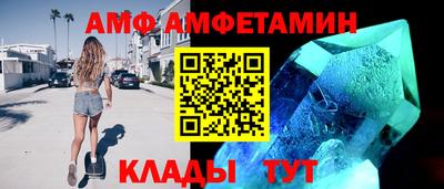 стаф Камышлов