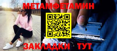 стаф Камышлов
