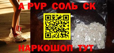 стаф Камышлов