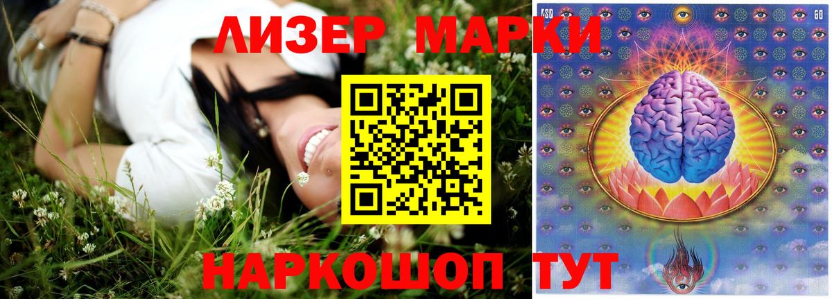 Лсд 25 экстази кислота Кувандык