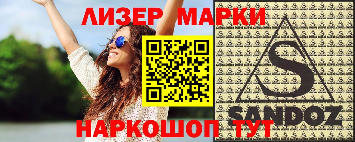 ЭКСТАЗИ  Вход с VPN  Марихуана  Кувандык  ГАШИШ  APVP СОЛЬ   ГАШИШ  COCAIN  Меф кристаллы  НБОМе 